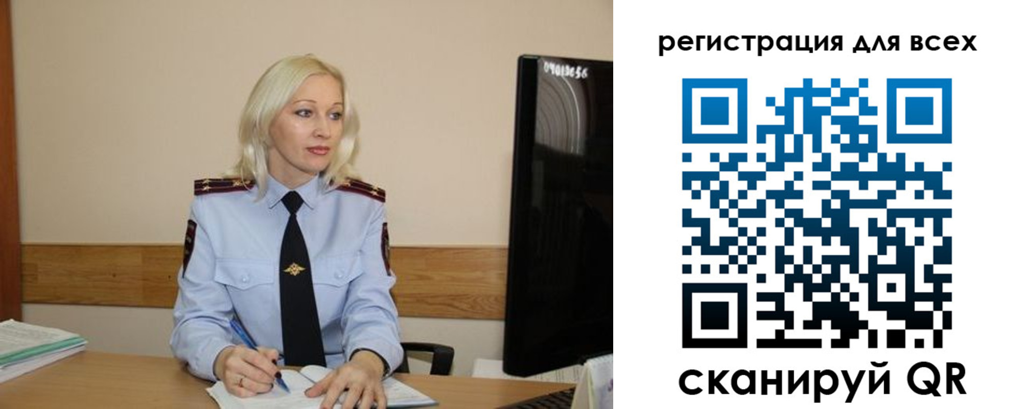 временная регистрация купить в Сураже